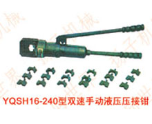 YQSH16-240pքҺQ